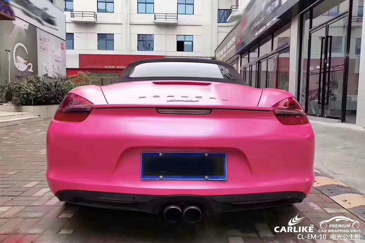 CARLIKE卡莱克™CL-EM-10保时捷金属电光公主粉车身改色膜黑河施工效果图