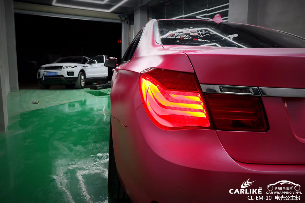 CARLIKE卡莱克™CL-EM-10宝马金属电光公主粉车身贴膜