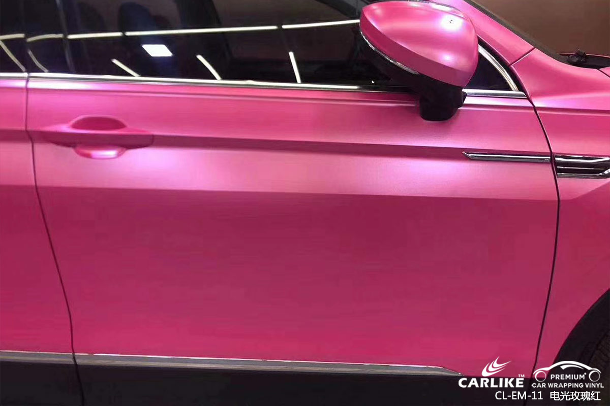 CARLIKE卡莱克™CL-EM-11大众金属电光玫瑰红汽车贴膜