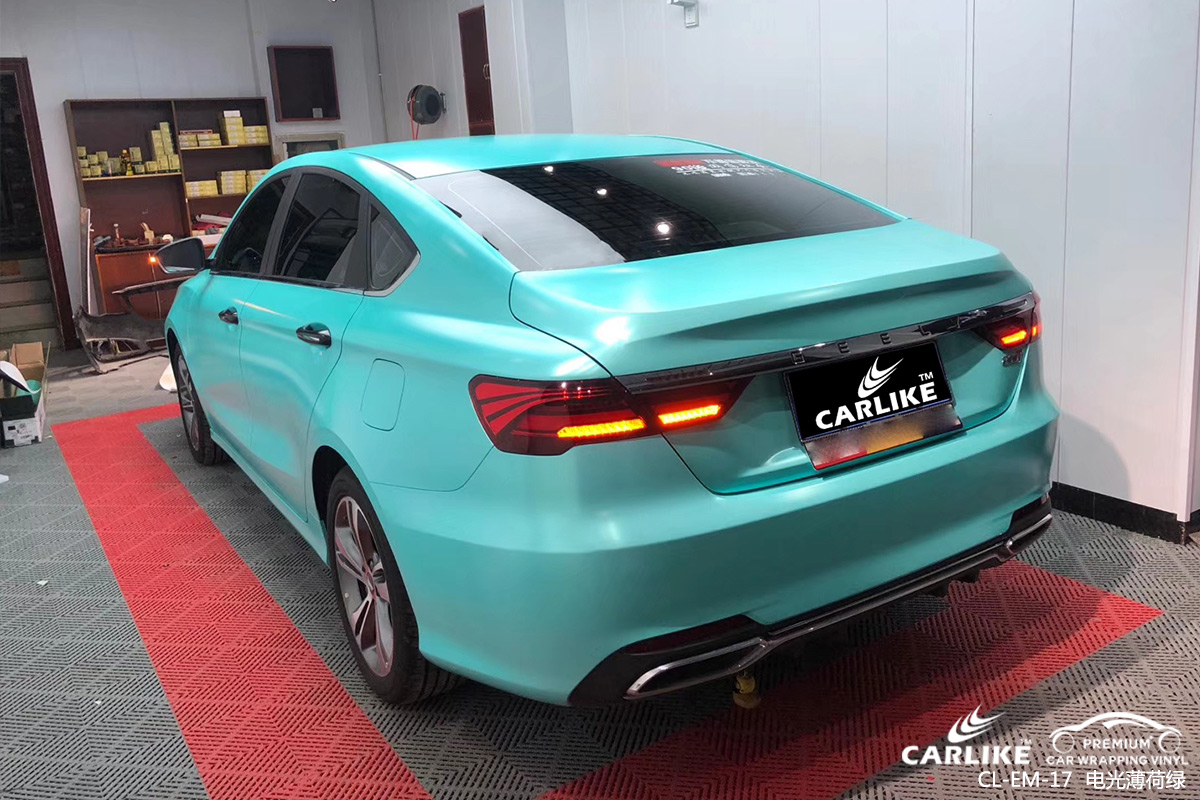 CARLIKE卡莱克™CL-EM-17吉利金属电光薄荷绿整车改色膜铁岭施工效果图