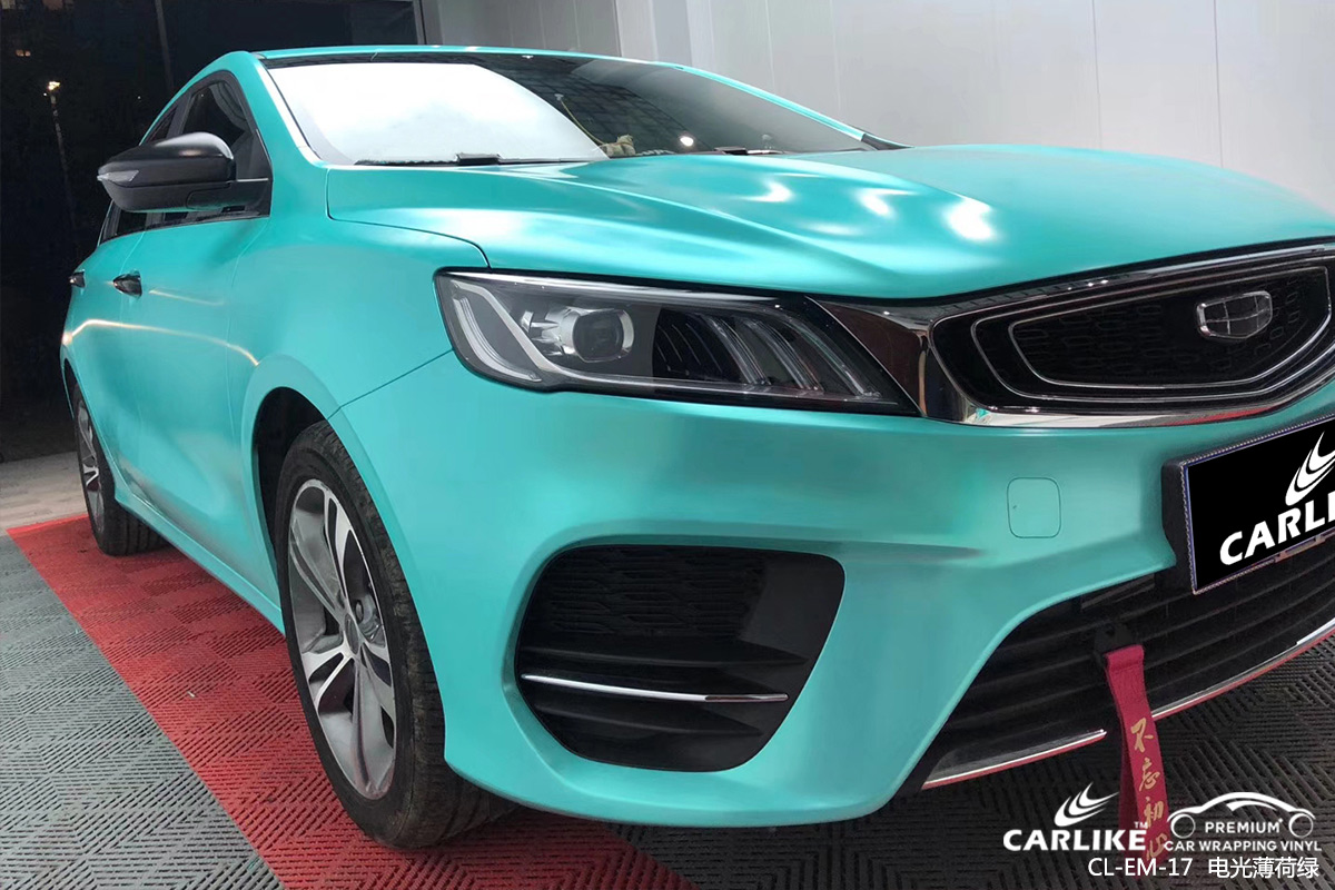 CARLIKE卡莱克™CL-EM-17吉利金属电光薄荷绿整车改色膜铁岭施工效果图