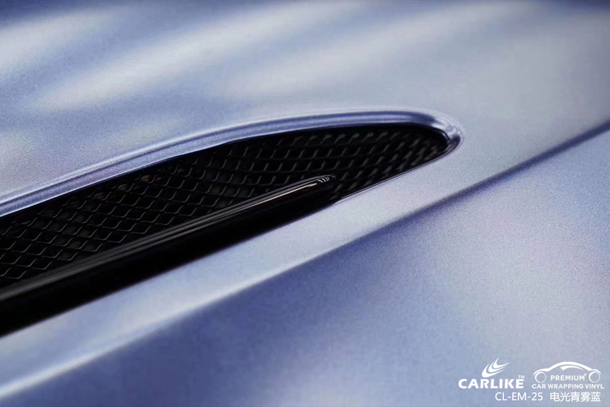 CARLIKE卡莱克™CL-EM-25阿斯顿马丁金属电光青雾蓝全车改色膜