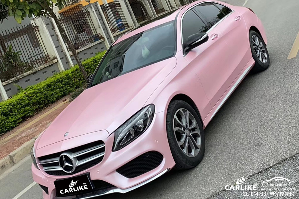 CARLIKE卡莱克™CL-EM-33奔驰金属电光樱花粉车身改色膜