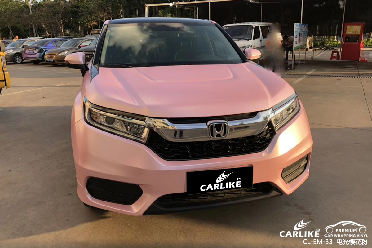CARLIKE卡莱克™CL-EM-33本田金属电光樱花粉车身改色膜陇南施工案例