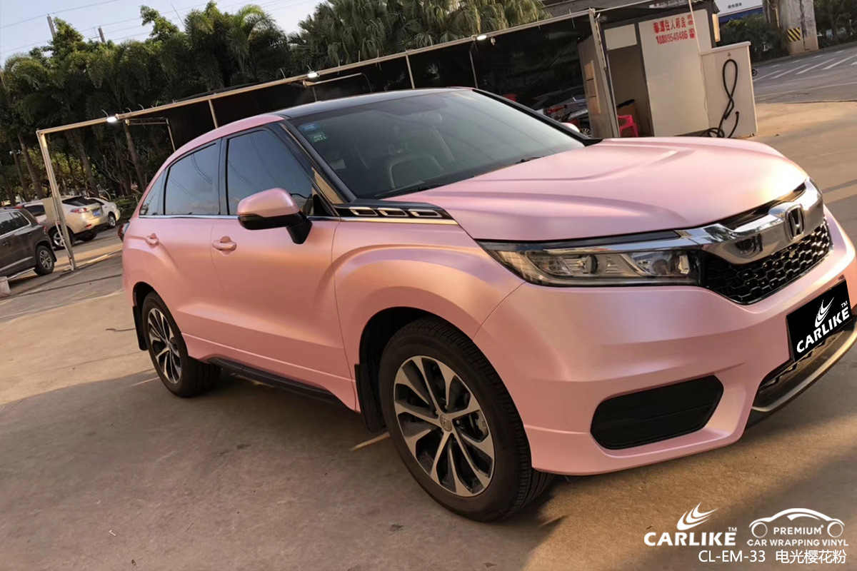 CARLIKE卡莱克™CL-EM-33本田金属电光樱花粉车身改色膜陇南施工案例