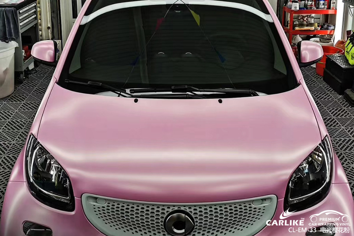 CARLIKE卡莱克™CL-EM-33奔驰smart金属电光樱花粉车身改色膜大兴安岭贴膜效果图