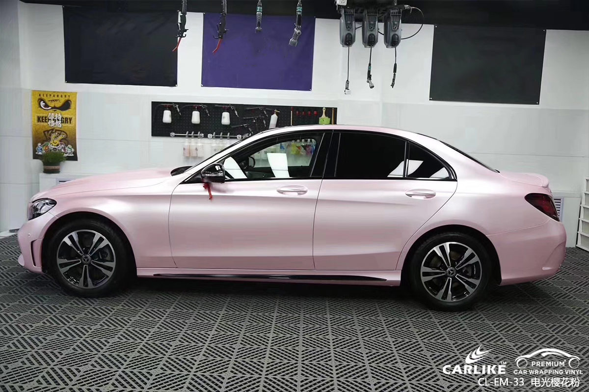 CARLIKE卡莱克™CL-EM-33奔驰金属电光樱花粉汽车改色膜