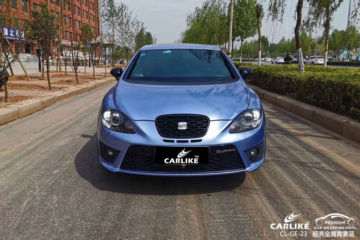 CARLIKE卡莱克™CL-GE-23西雅特超亮金属青雾蓝车身改色膜