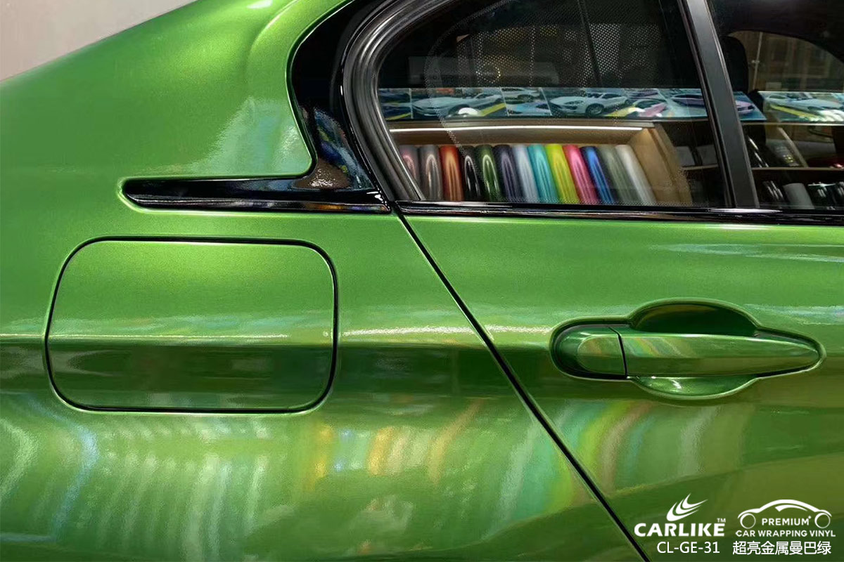 CARLIKE卡莱克™CL-GE-31宝马超亮金属曼巴绿汽车改色膜