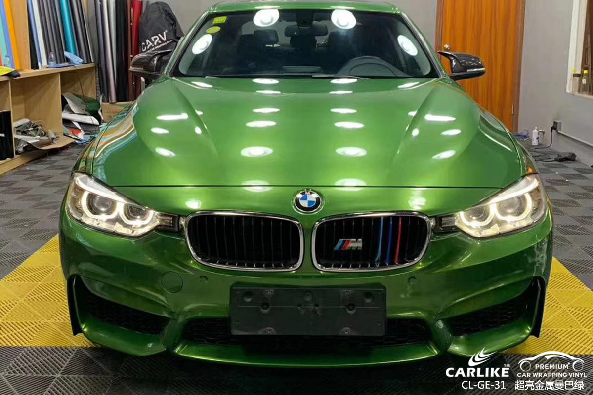 CARLIKE卡莱克™CL-GE-31宝马超亮金属曼巴绿汽车改色膜