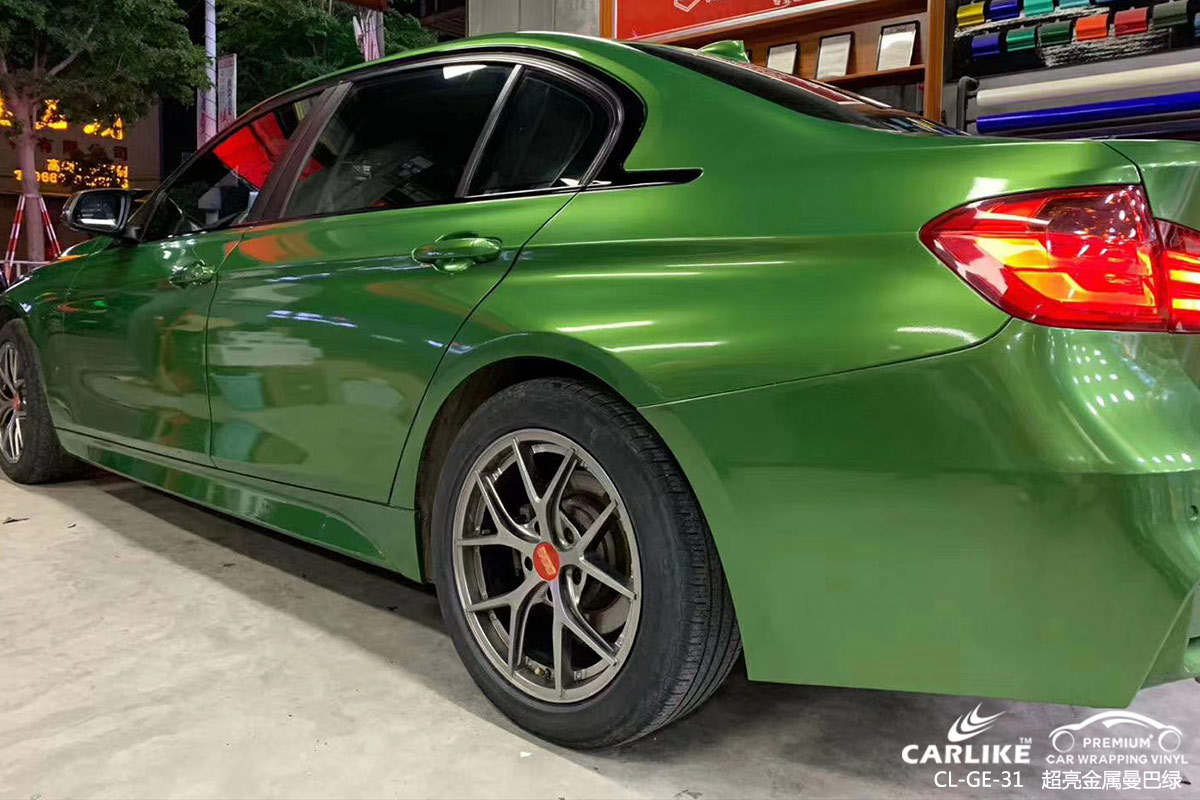CARLIKE卡莱克™CL-GE-31宝马超亮金属曼巴绿汽车改色膜