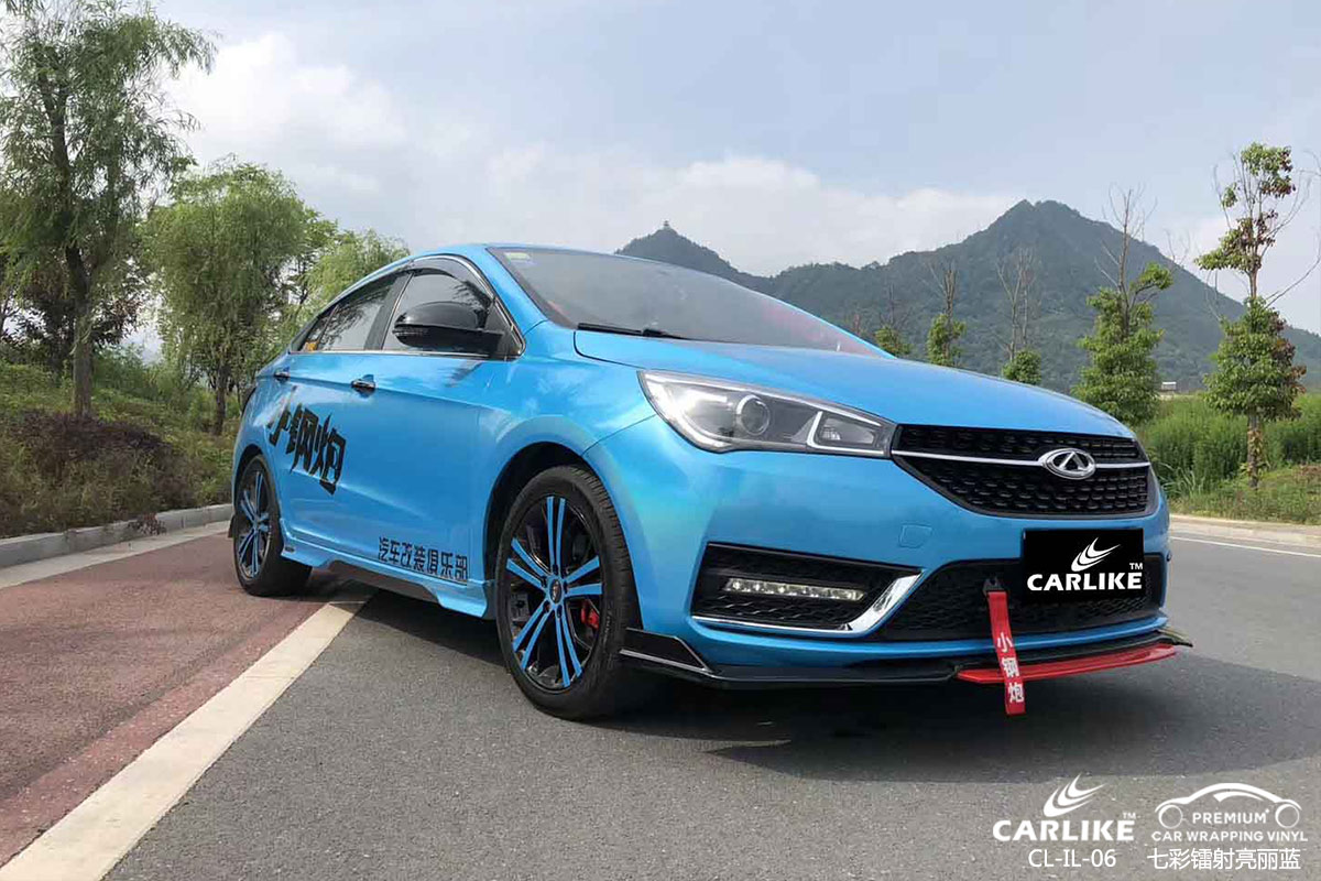 CARLIKE卡莱克™CL-IL-06奇瑞七彩镭射亮丽蓝车身改色膜