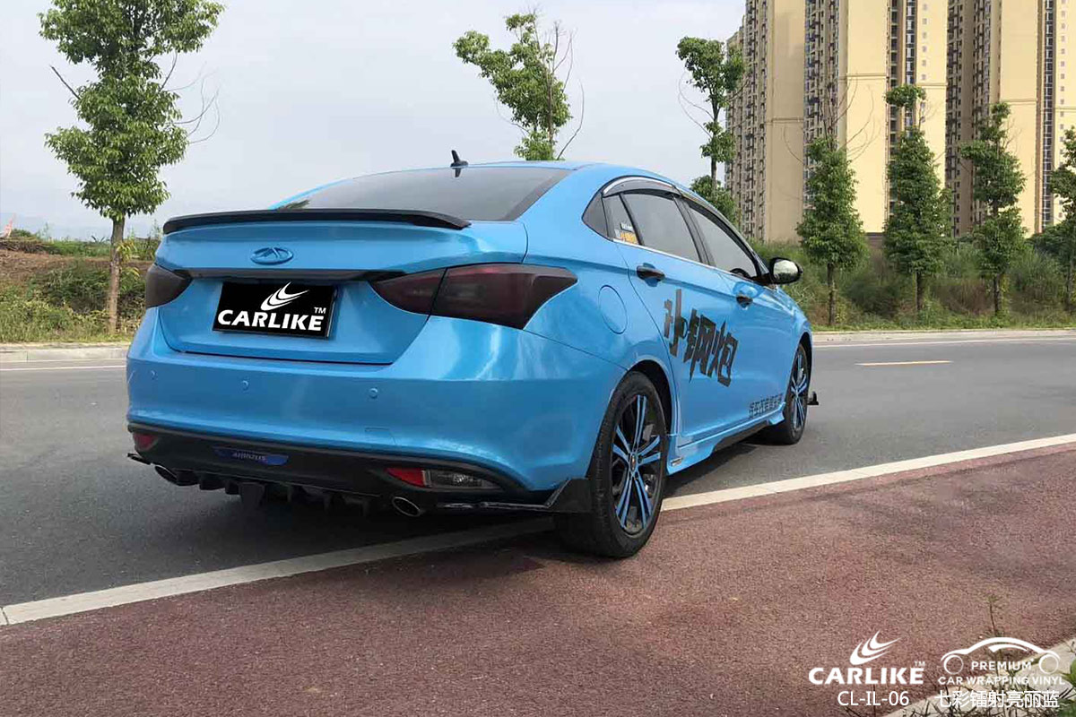 CARLIKE卡莱克™CL-IL-06奇瑞七彩镭射亮丽蓝车身改色膜