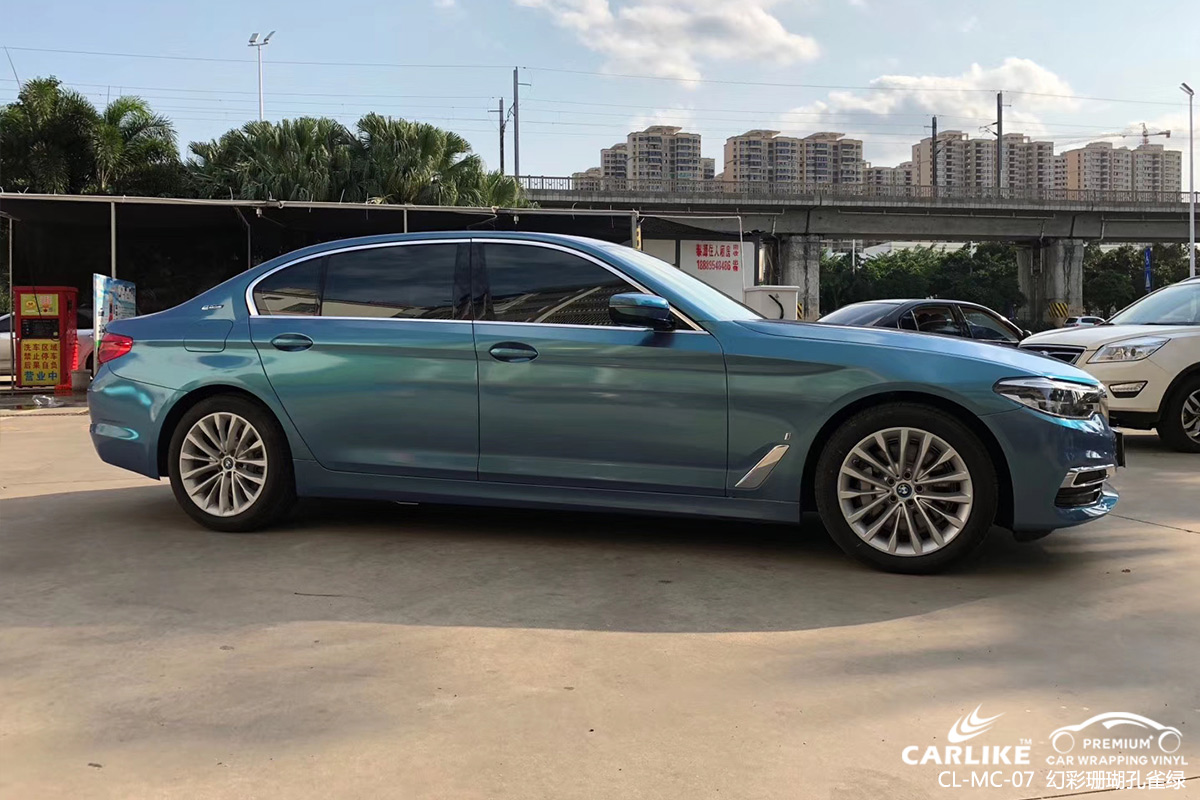 CARLIKE卡莱克™CL-MC-07宝马幻彩珊瑚孔雀绿全车改色膜甘孜施工案例图