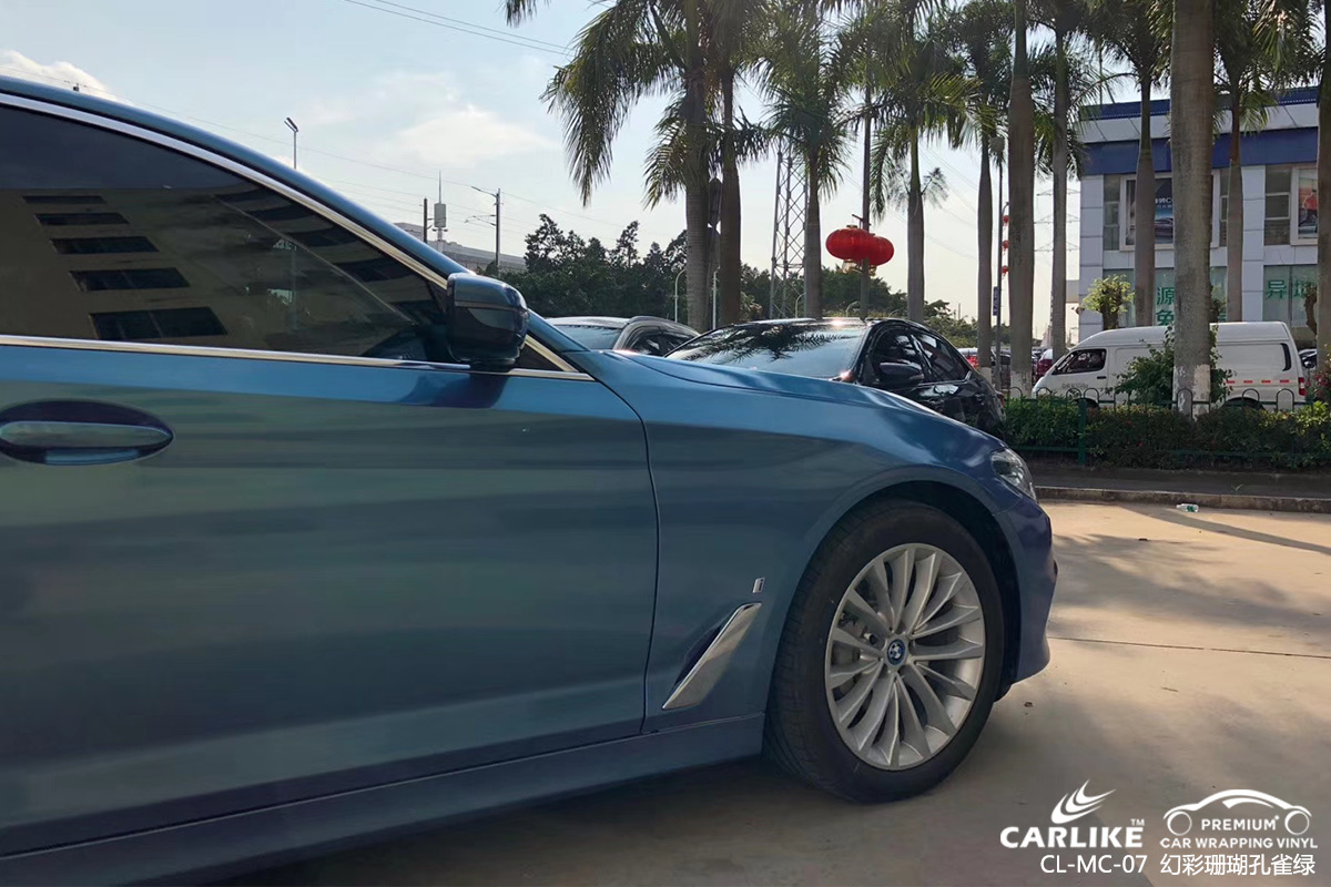 CARLIKE卡莱克™CL-MC-07宝马幻彩珊瑚孔雀绿全车改色膜甘孜施工案例图