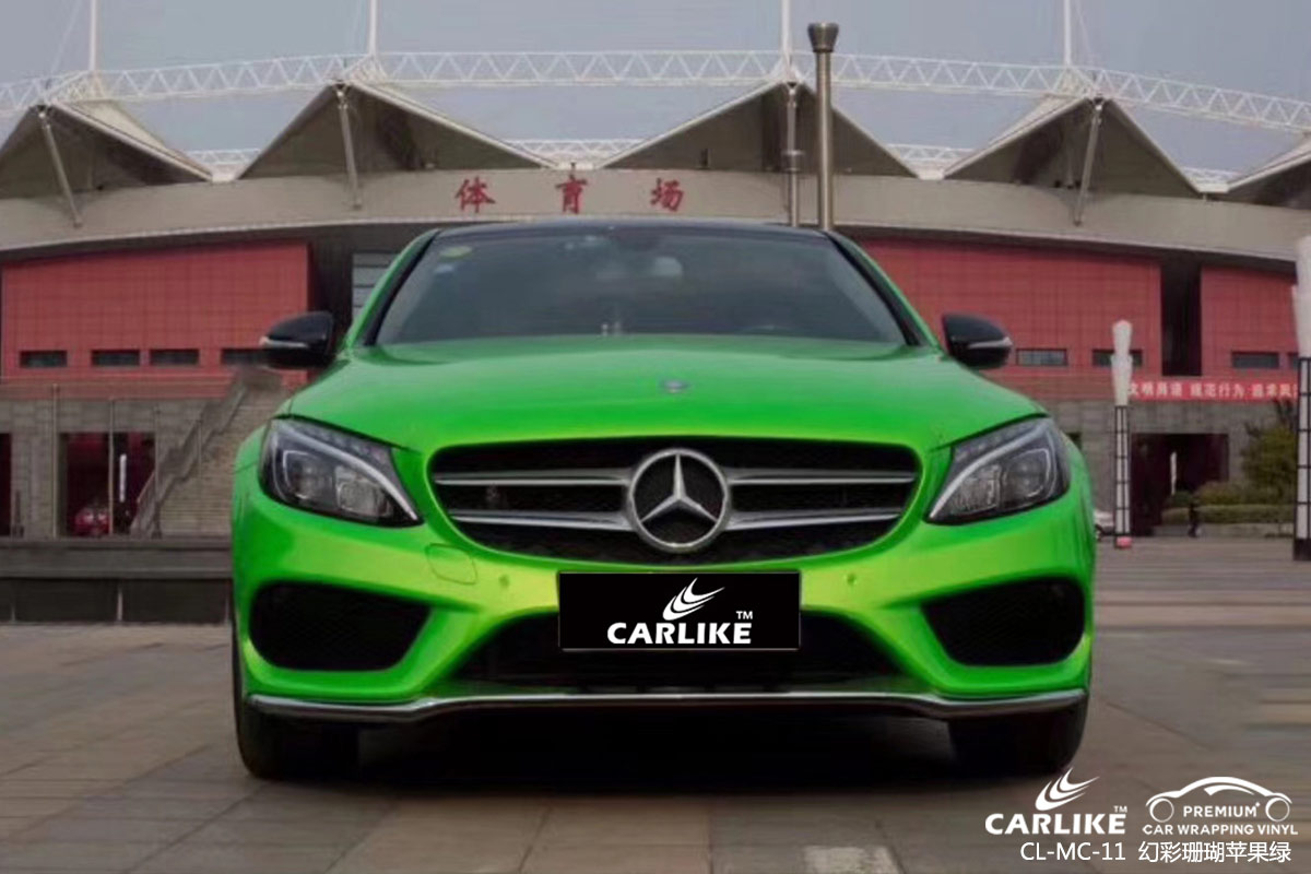 CARLIKE卡莱克™CL-MC-11奔驰幻彩珊瑚苹果绿整车贴膜贺州改色案例