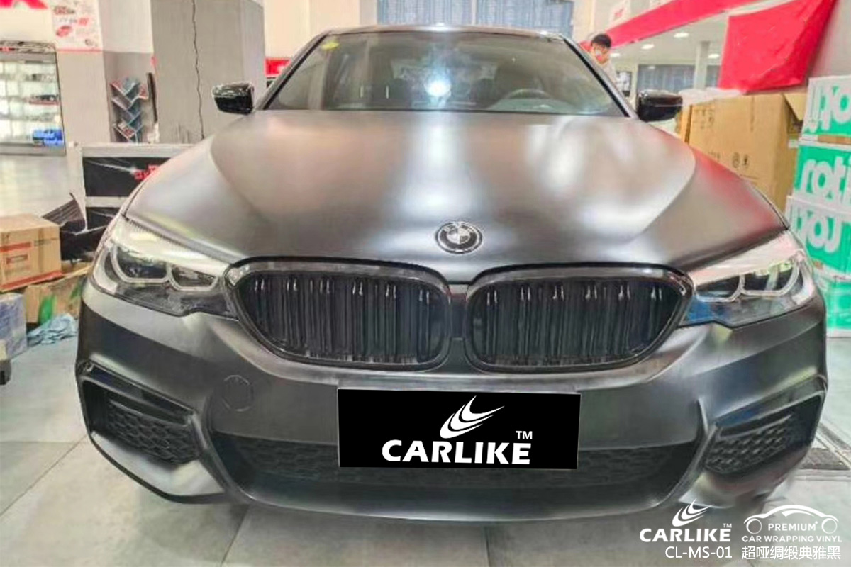 CARLIKE卡莱克™CL-MS-01宝马超哑绸缎典雅黑汽车改色膜阿拉善盟施工案例图