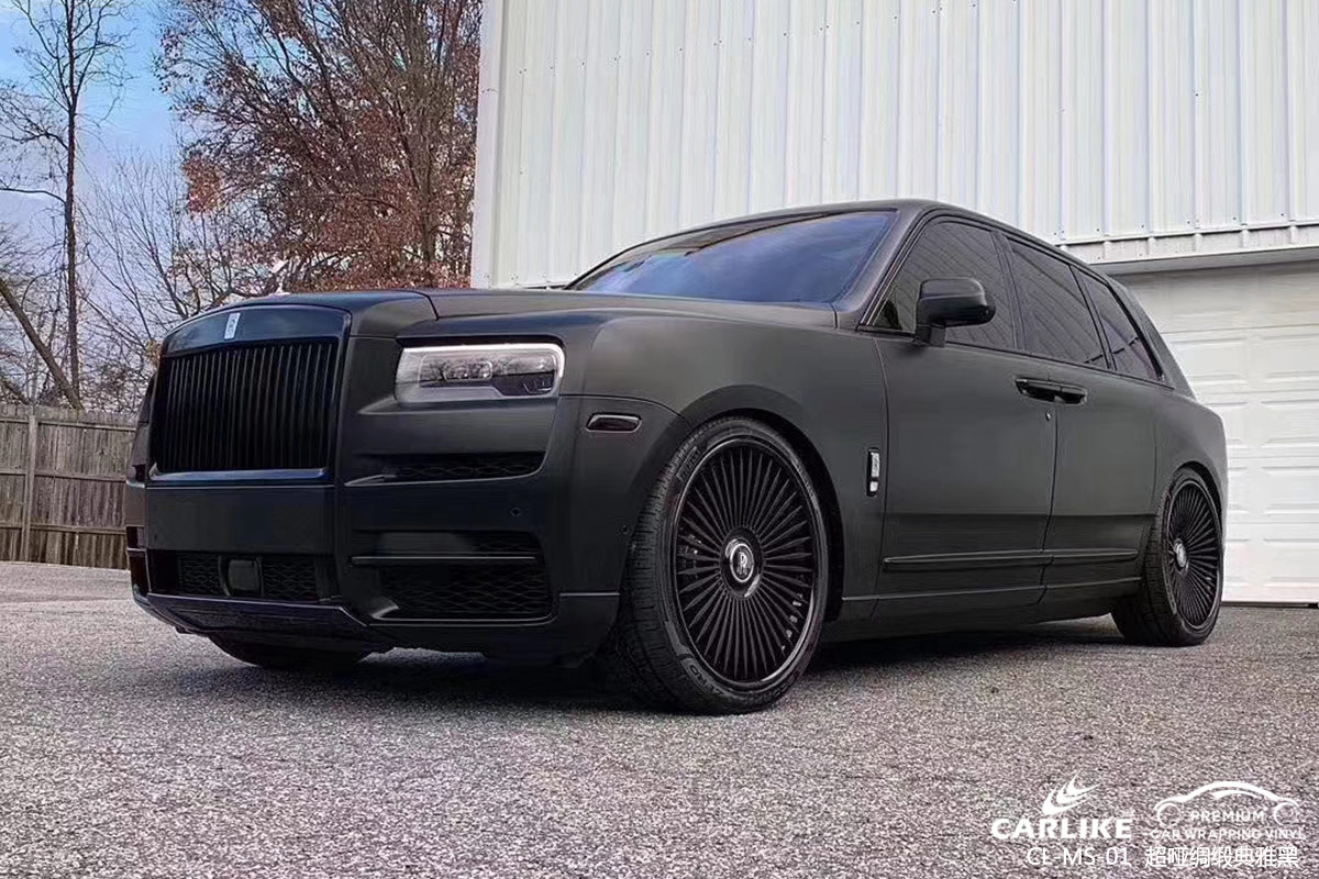 CARLIKE卡莱克™CL-MS-01劳斯莱斯超哑绸缎典雅黑车身改色膜枣庄施工案例
