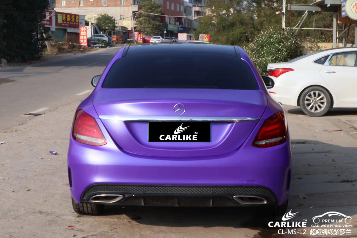CARLIKE卡莱克™CL-MS-12奔驰超哑绸缎紫罗兰车身改色膜