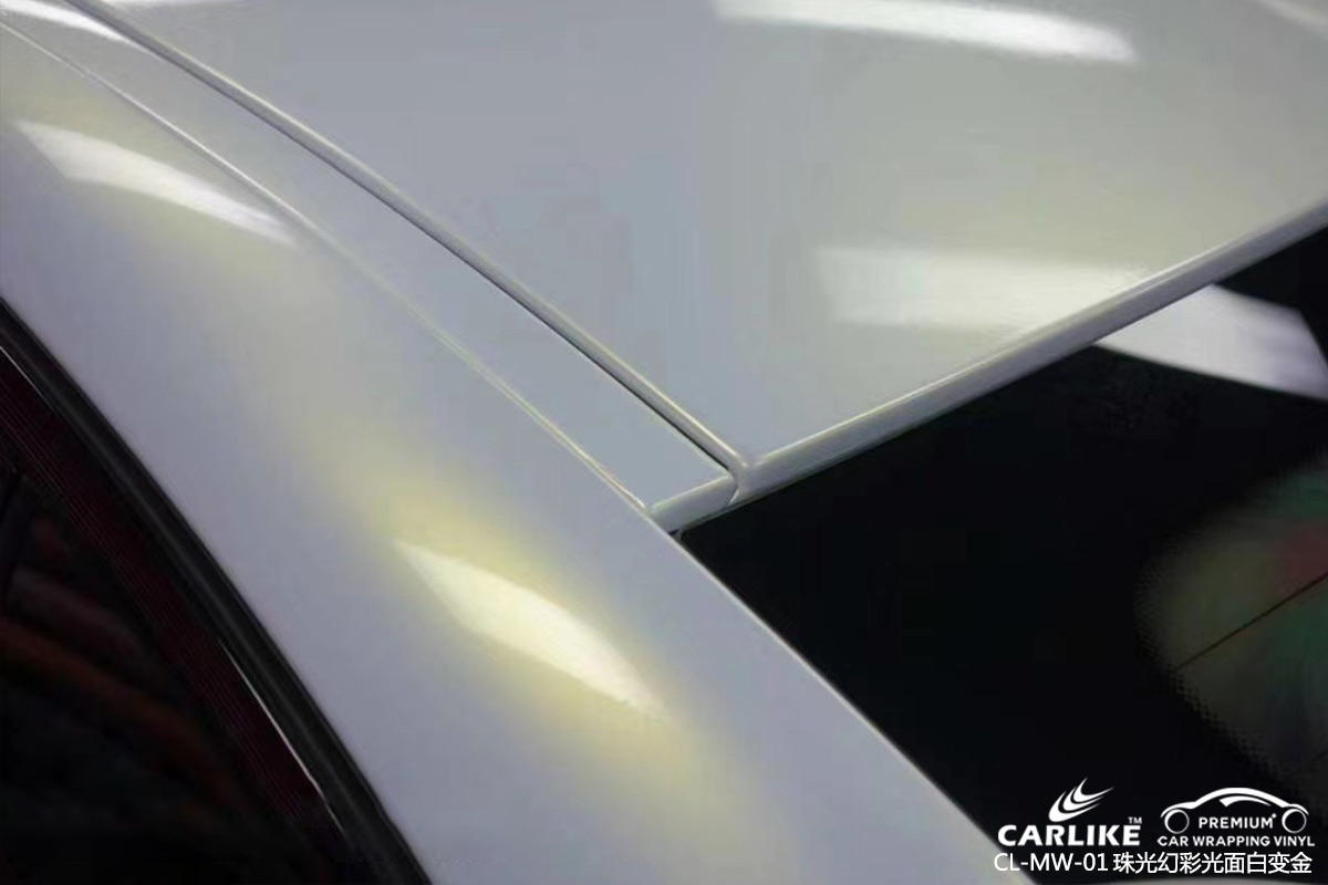 CARLIKE卡莱克™CL-MW-01宝马珠光幻彩亮面白变金车身改色膜伊春施工效果图