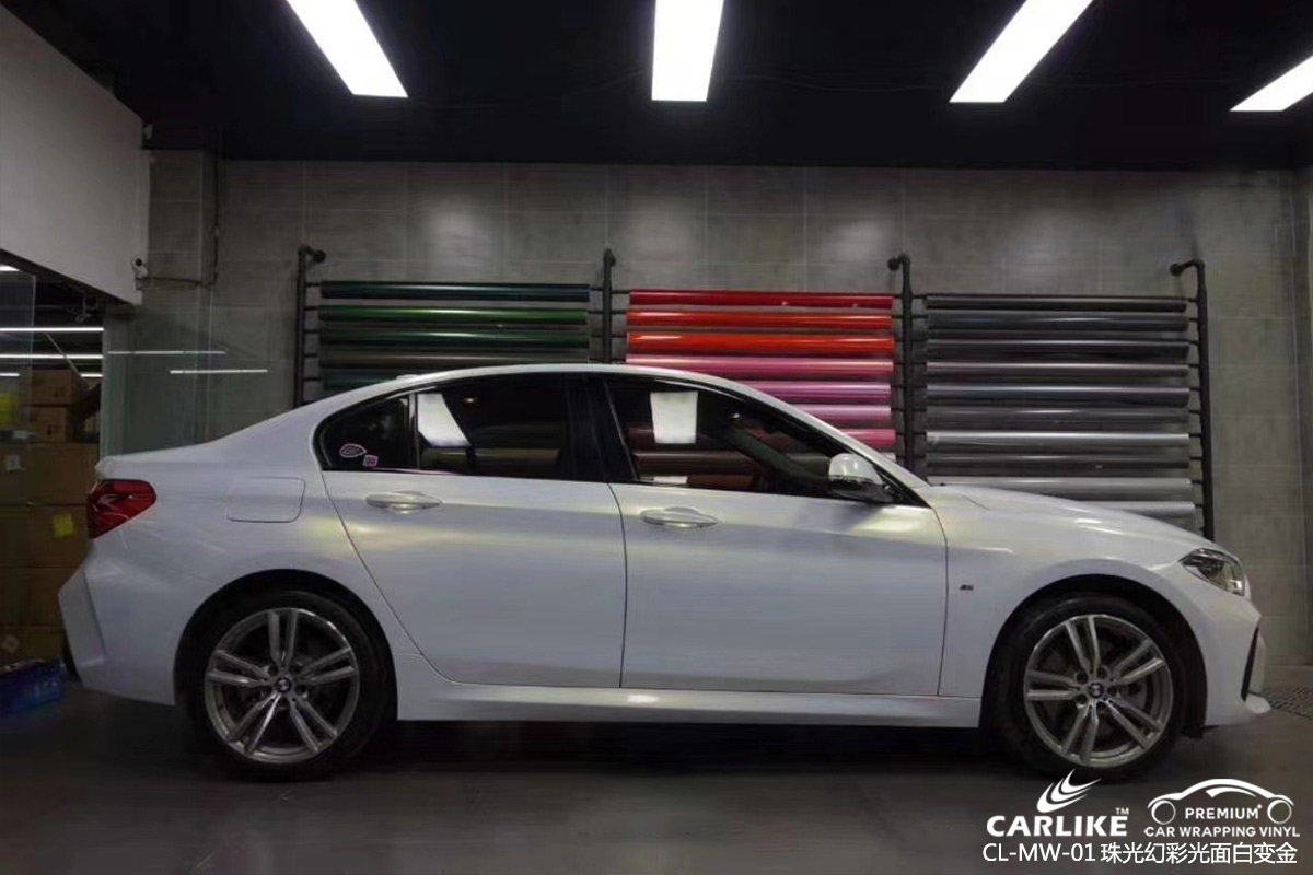 CARLIKE卡莱克™CL-MW-01宝马珠光幻彩亮面白变金车身改色膜伊春施工效果图