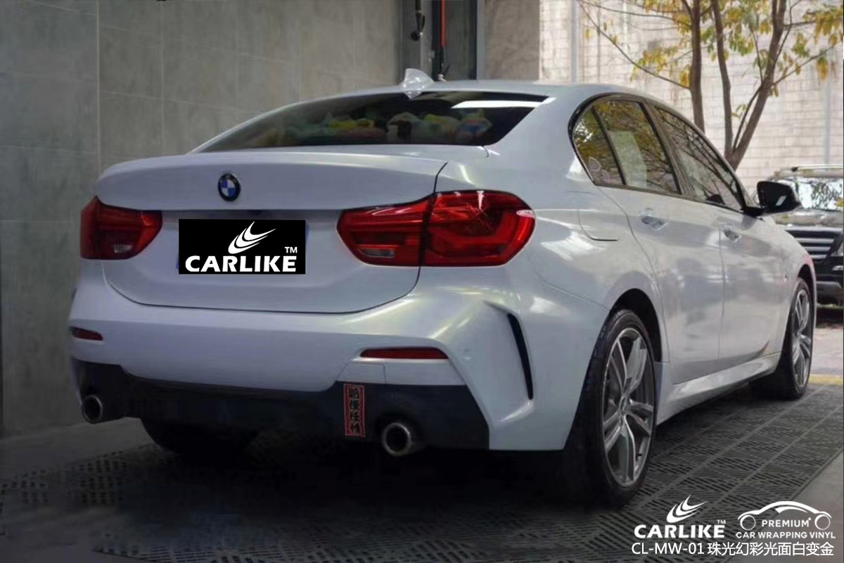 CARLIKE卡莱克™CL-MW-01宝马珠光幻彩亮面白变金车身改色膜伊春施工效果图