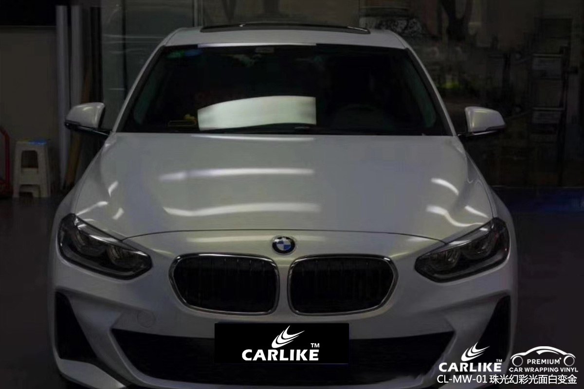 CARLIKE卡莱克™CL-MW-01宝马珠光幻彩亮面白变金车身改色膜伊春施工效果图