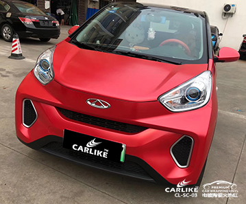 CARLIKE卡莱克™CL-SC-03奇瑞电镀陶瓷火热红汽车改色膜乌海施工效果图