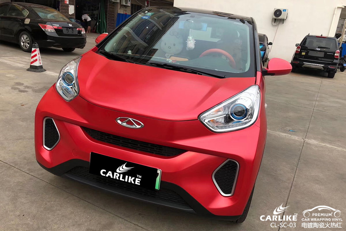 CARLIKE卡莱克™CL-SC-03奇瑞电镀陶瓷火热红汽车改色膜乌海施工效果图