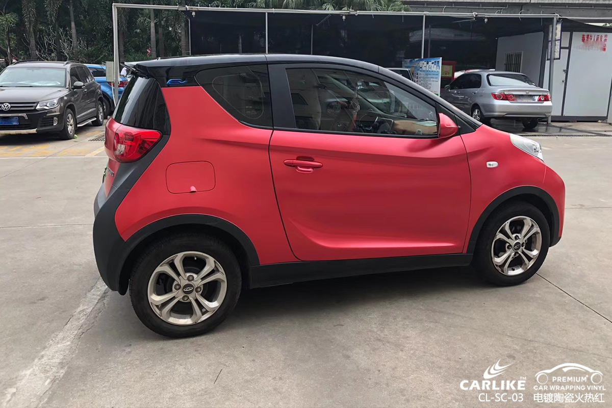 CARLIKE卡莱克™CL-SC-03奇瑞电镀陶瓷火热红汽车改色膜乌海施工效果图