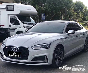 CARLIKE卡莱克™CL-SV-05奥迪超亮水晶火山灰车身改色膜黄石施工案例