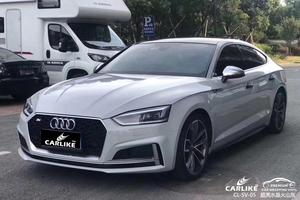 CARLIKE卡莱克™CL-SV-05奥迪超亮水晶火山灰车身改色膜