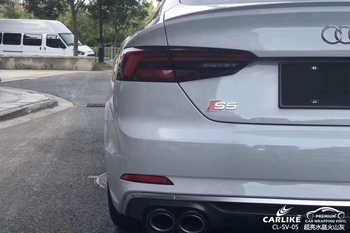 CARLIKE卡莱克™CL-SV-05奥迪超亮水晶火山灰车身改色膜