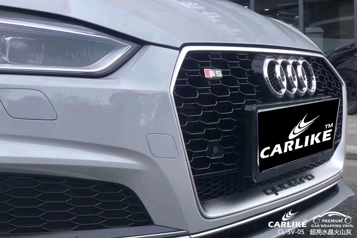 CARLIKE卡莱克™CL-SV-05奥迪超亮水晶火山灰车身改色膜