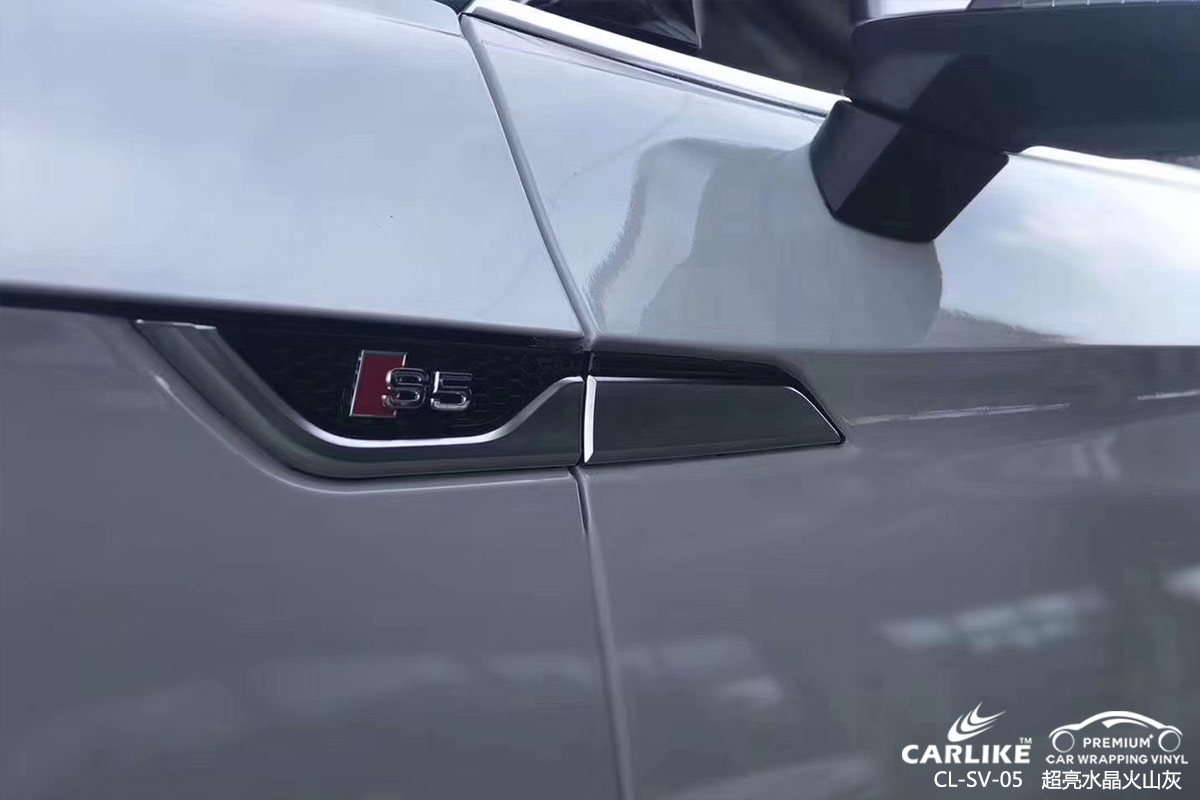 CARLIKE卡莱克™CL-SV-05奥迪超亮水晶火山灰车身改色膜