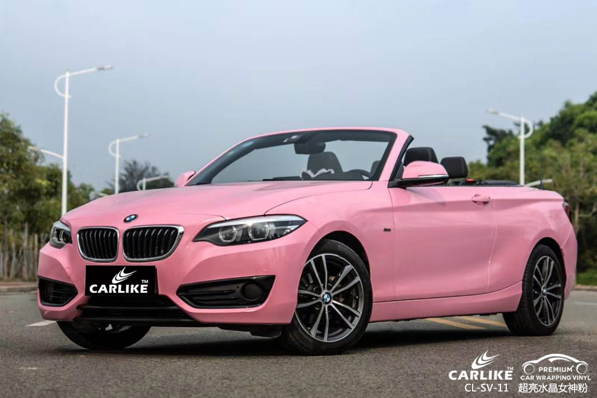 CARLIKE卡莱克™CL-SV-11宝马超亮水晶女神粉全车改色膜
