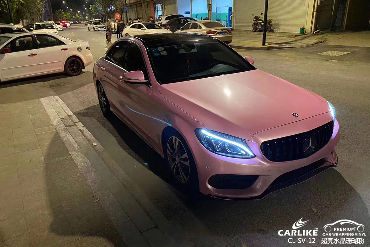 CARLIKE卡莱克™CL-SV-12奔驰超亮水晶胭脂粉车身改色膜眉山施工案例