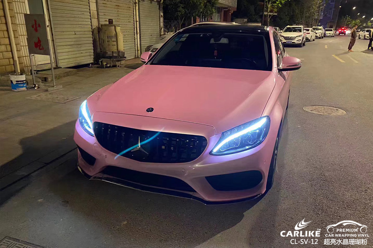 CARLIKE卡莱克™CL-SV-12奔驰超亮水晶胭脂粉车身改色膜眉山施工案例