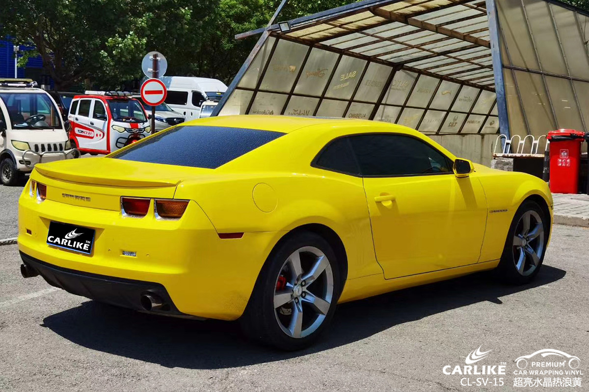 CARLIKE卡莱克™CL-SV-15雪佛兰超亮水晶热浪黄汽车改色膜双鸭山贴膜案例图