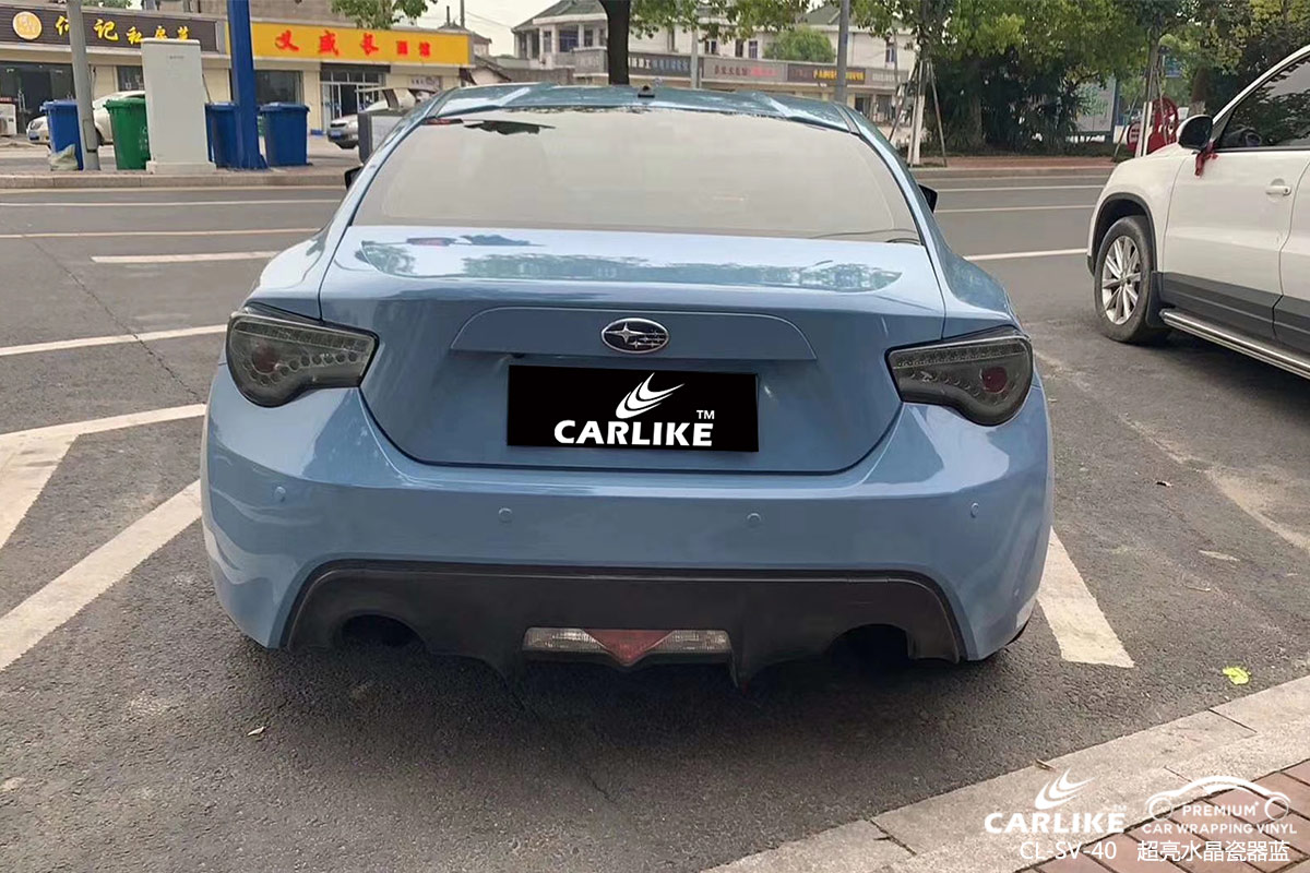 CARLIKE卡莱克™CL-SV-40斯巴鲁超亮水晶瓷器蓝全车贴膜遂宁改色案例