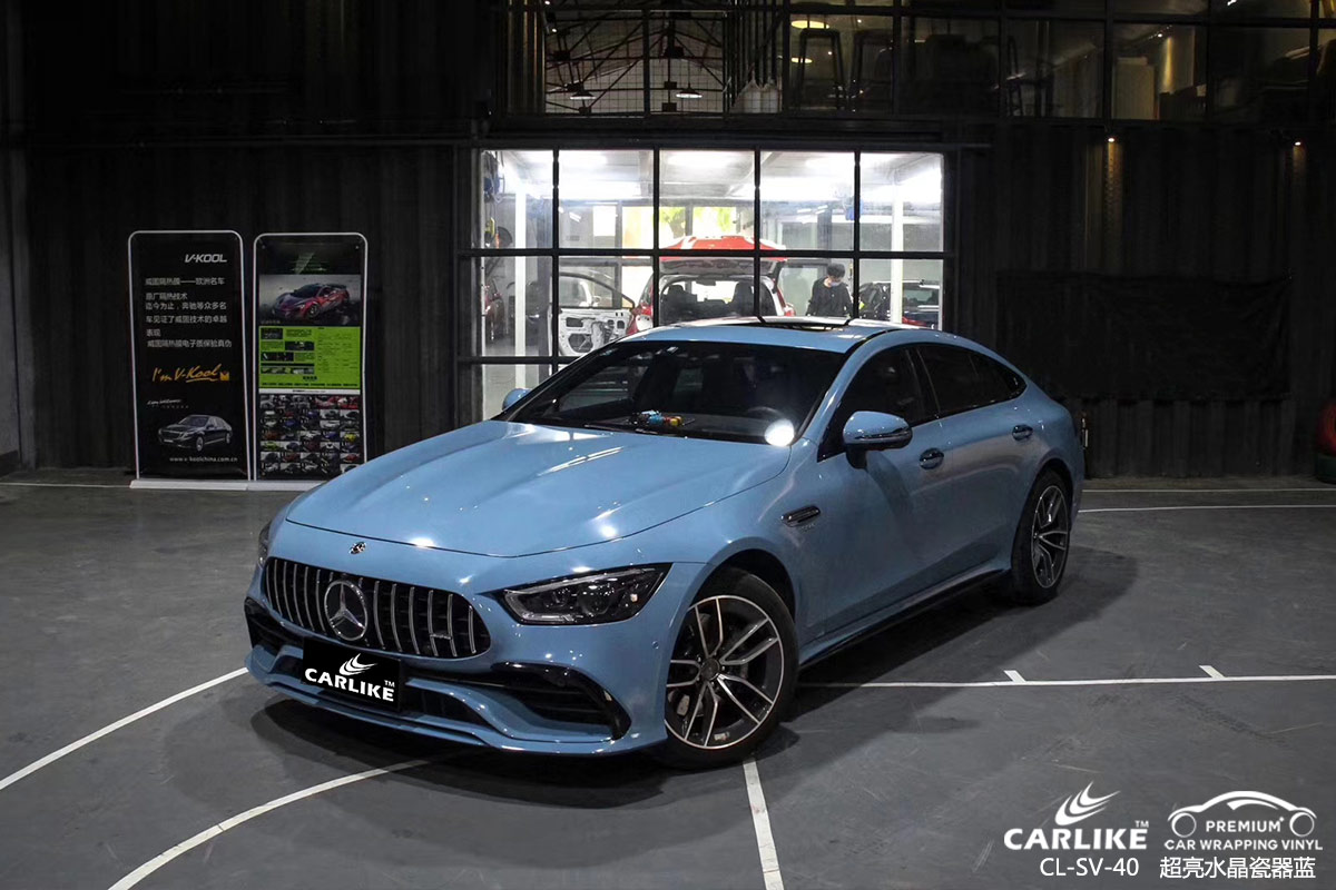 CARLIKE卡莱克™CL-SV-40奔驰超亮水晶瓷器蓝汽车改色膜阜新贴膜效果图