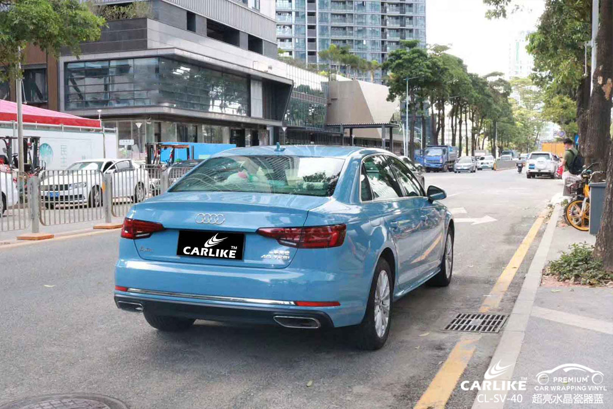 CARLIKE卡莱克™CL-SV-40奥迪超亮水晶瓷器蓝汽车改色膜荆门贴膜案例