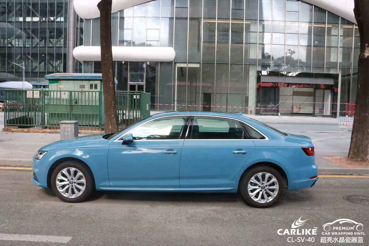 CARLIKE卡莱克™CL-SV-40奥迪超亮水晶瓷器蓝汽车改色膜荆门贴膜案例