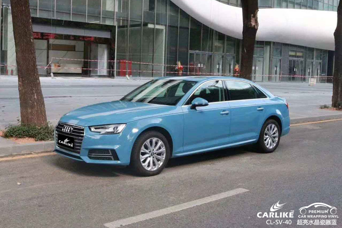 CARLIKE卡莱克™CL-SV-40奥迪超亮水晶瓷器蓝汽车改色膜荆门贴膜案例