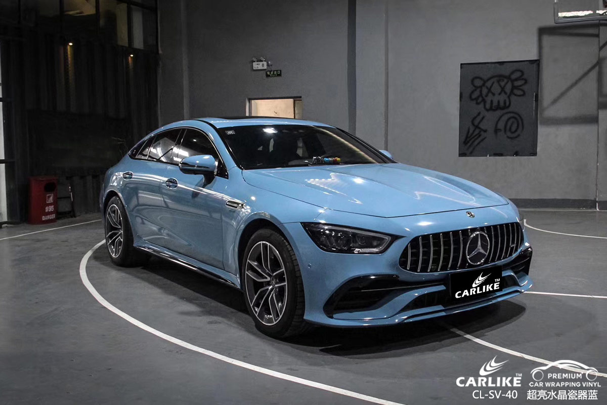 CARLIKE卡莱克™CL-SV-40奔驰超亮水晶瓷器蓝汽车改色膜阜新贴膜效果图