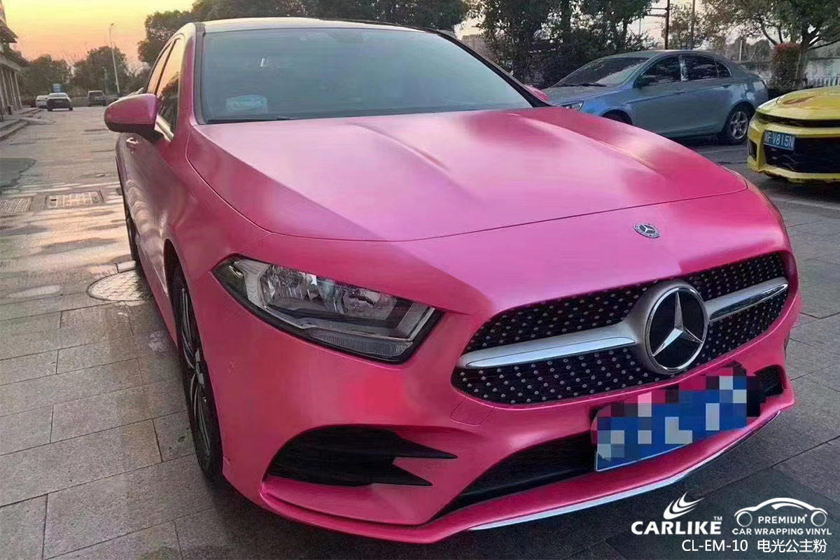 CARLIKE卡莱克™CL-EM-10奔驰金属电光公主粉车身改色膜茂名贴膜施工案例图