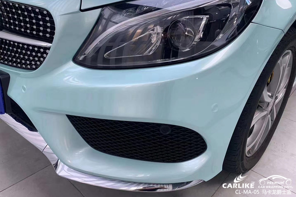 CARLIKE卡莱克™CL-MA-05奔驰马卡龙爵士蓝车身改色膜上海贴膜案例图