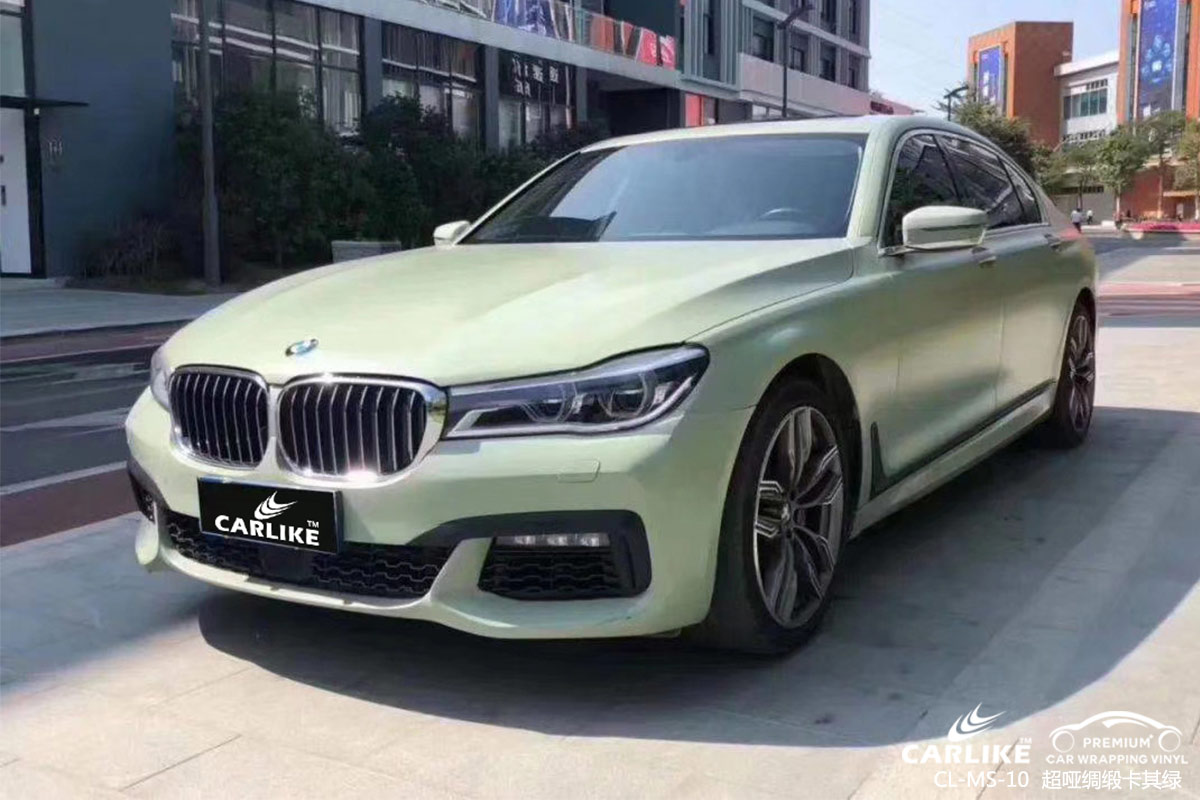 CARLIKE卡莱克™CL-MS-10宝马超哑绸缎卡其绿车身改色膜云浮贴膜效果图