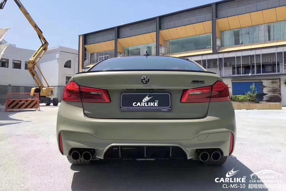 CARLIKE卡莱克™CL-MS-10宝马超哑绸缎卡其绿车身改色膜云浮贴膜效果图