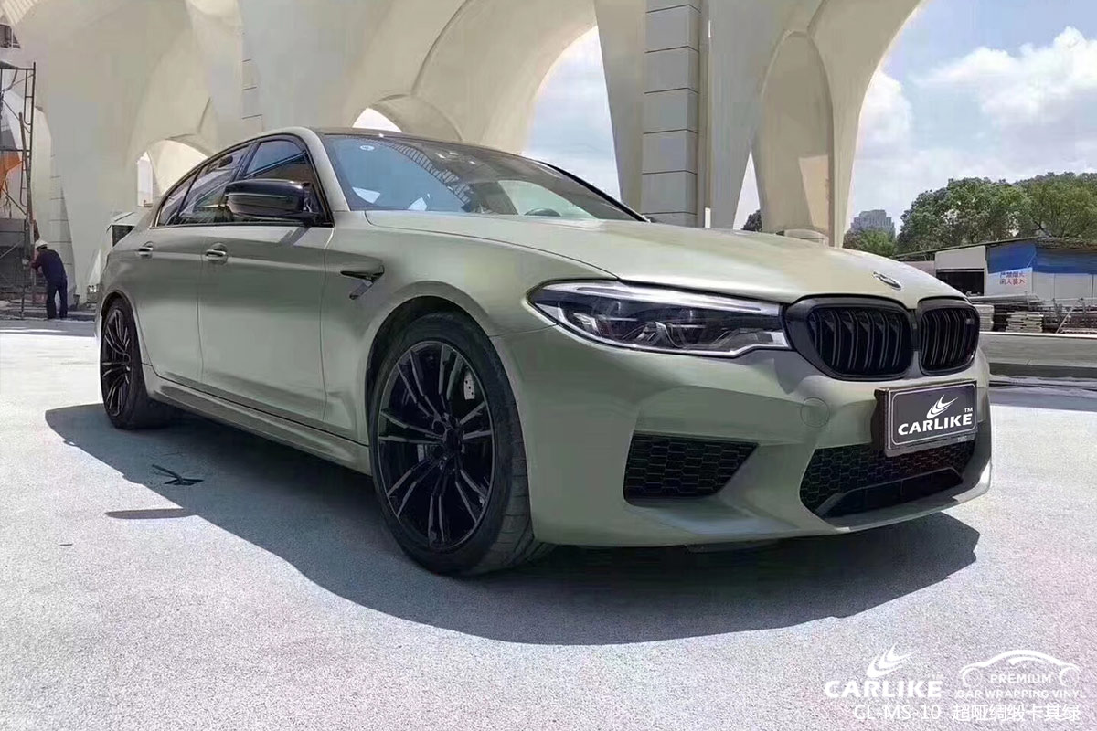 CARLIKE卡莱克™CL-MS-10宝马超哑绸缎卡其绿车身改色膜云浮贴膜效果图